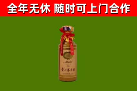 醴陵市烟酒回收30年茅台酒.jpg