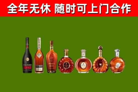 醴陵市烟酒回收洋酒价格.jpg