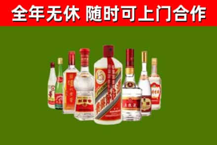 醴陵市回收名酒