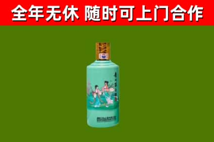 醴陵市烟酒回收24节气茅台酒.jpg