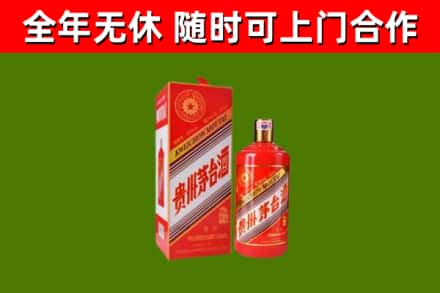 醴陵市回收生肖茅台酒