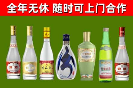 醴陵市烟酒回收汾酒系列.jpg