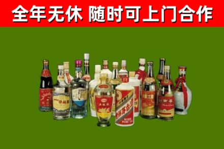 醴陵市回收白酒