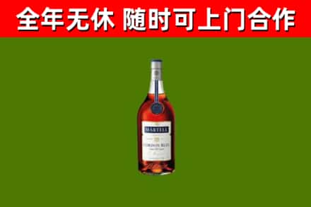 醴陵市烟酒回收马爹利蓝带洋酒.jpg