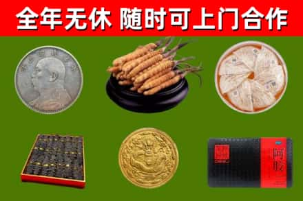 醴陵市回收礼品